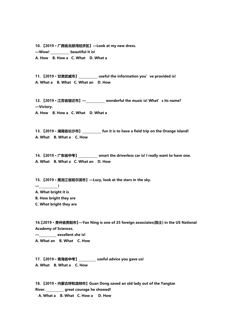 2019中考真题系列— 感叹句（含答案解析）【jiaoyupan.com教育盘】.doc_第2页