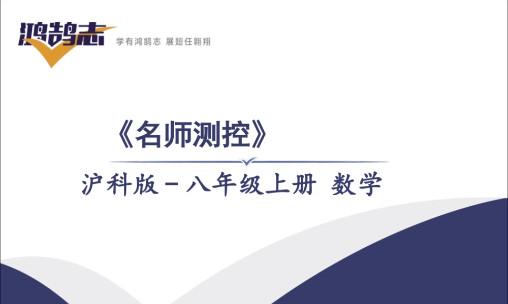 第15章整合与提升.pptx