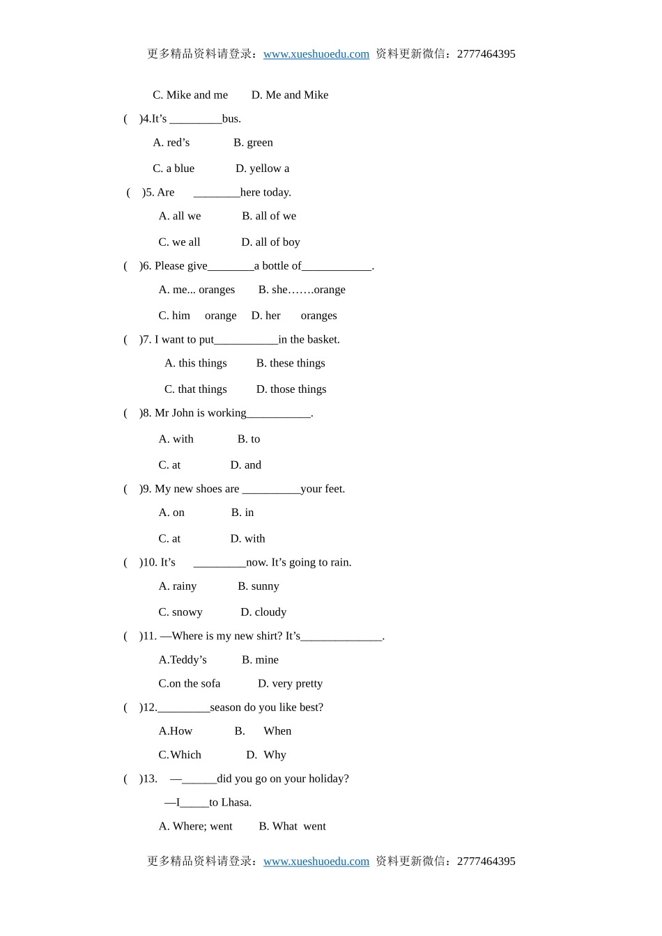 【精品】2016小升初英语招生分班测试卷（原卷）5(1).doc_第2页