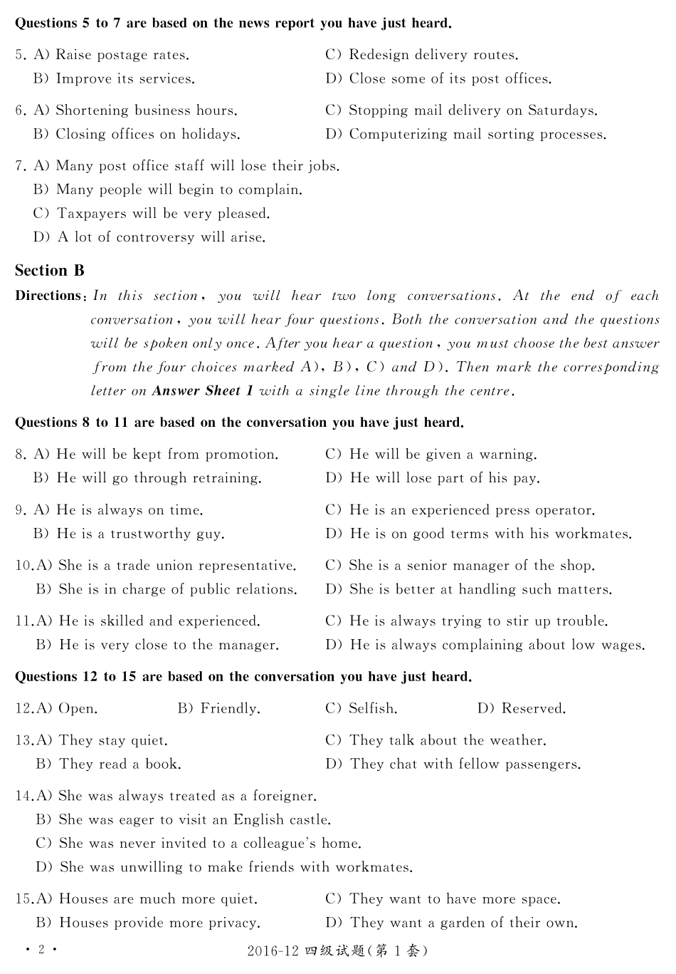 2016年12月四级真题第1套【可复制可划线查词】.pdf_第2页
