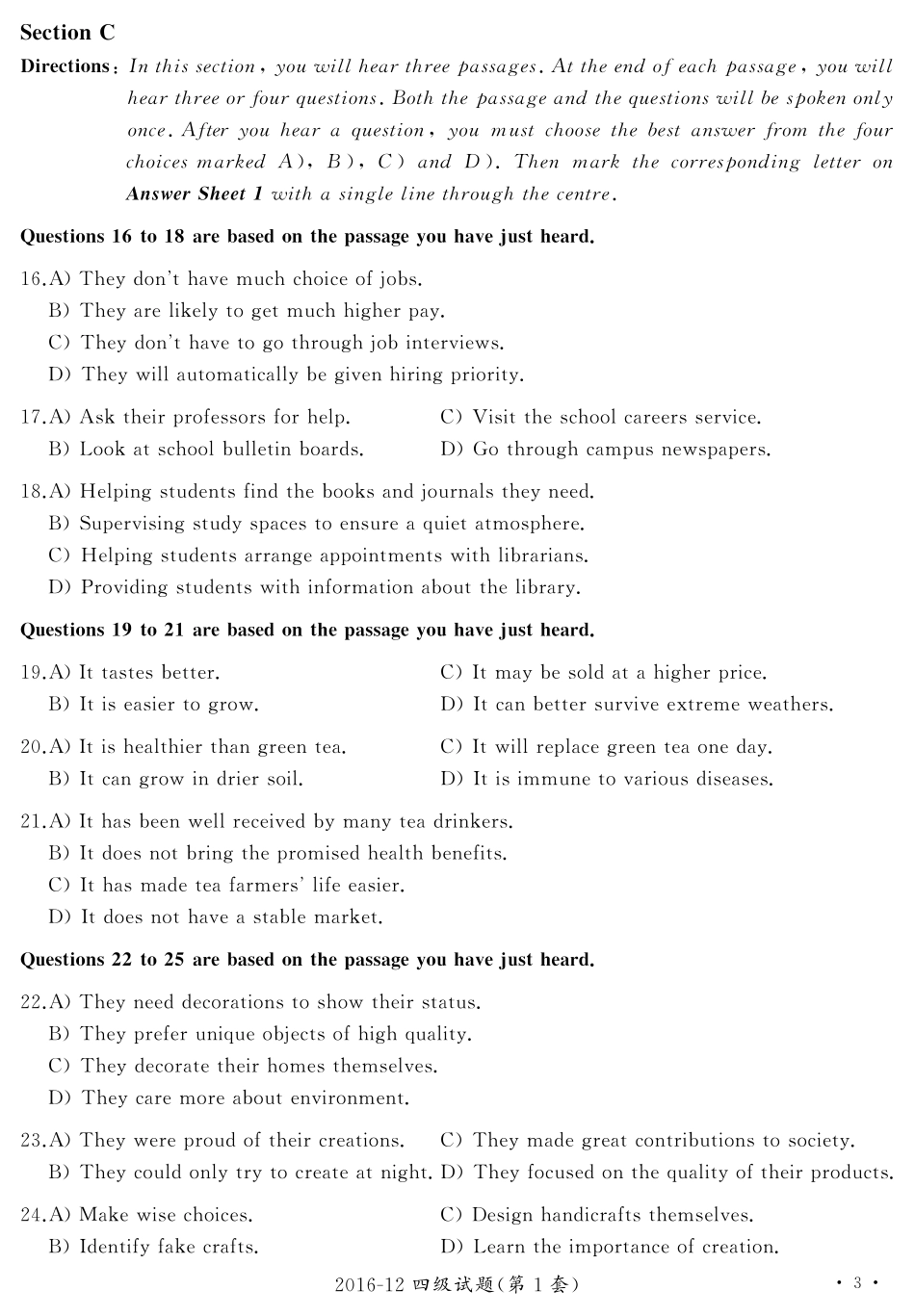 2016年12月四级真题第1套【可复制可划线查词】.pdf_第3页