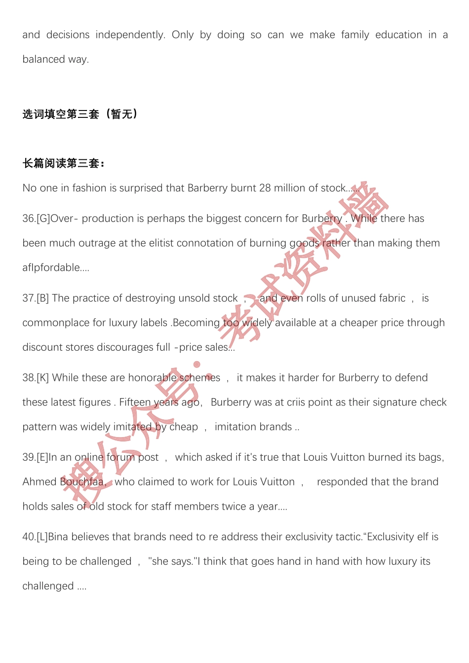 21年12月六级真题+答案 （卷三）.pdf_第2页