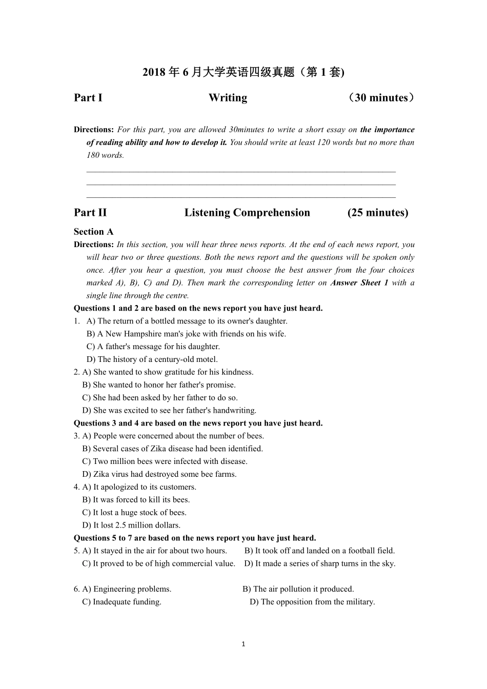 2018年06月四级真题第1套【可复制可划线查词】.pdf_第1页