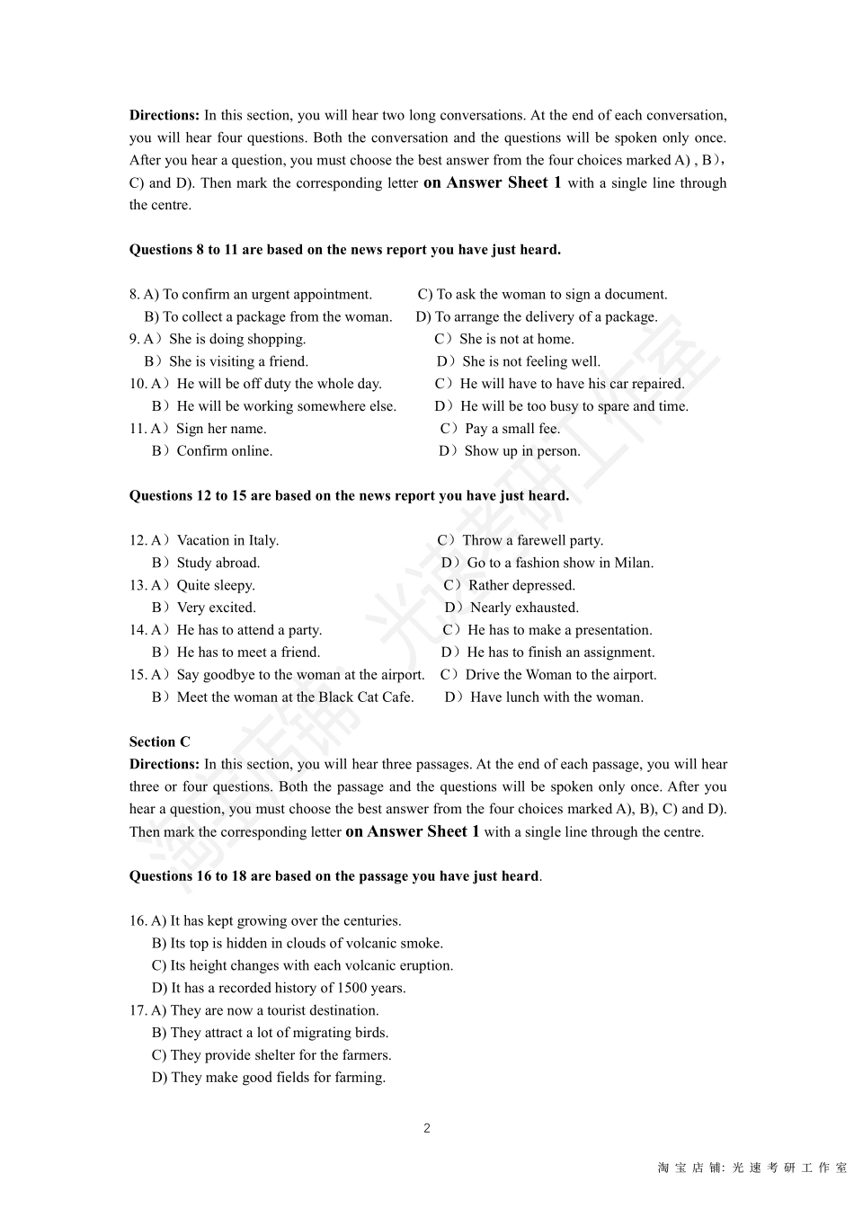 2019年06月四级真题第2套【可复制可划线查词】.pdf_第2页