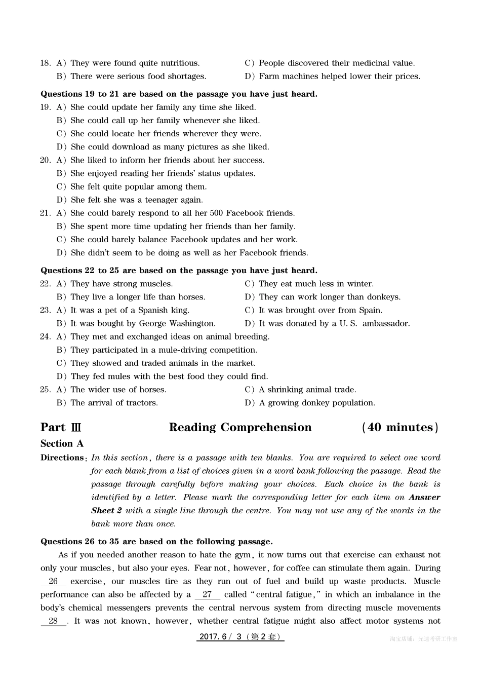 2017年06月四级真题第2套【可复制可划线查词】.pdf_第3页
