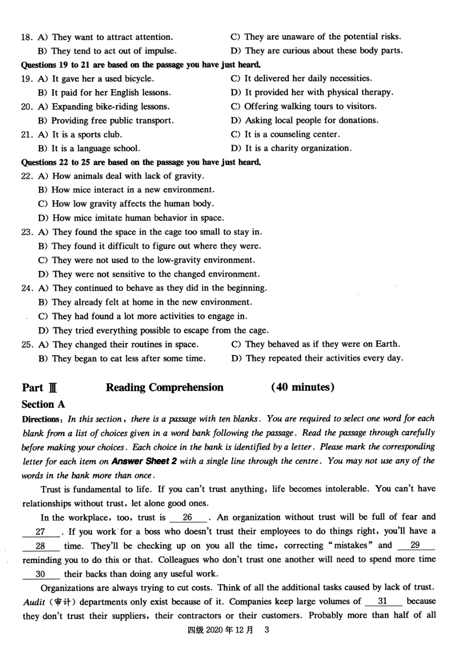 2020年12月四级真题第1套【可复制可划线查词】.pdf_第3页