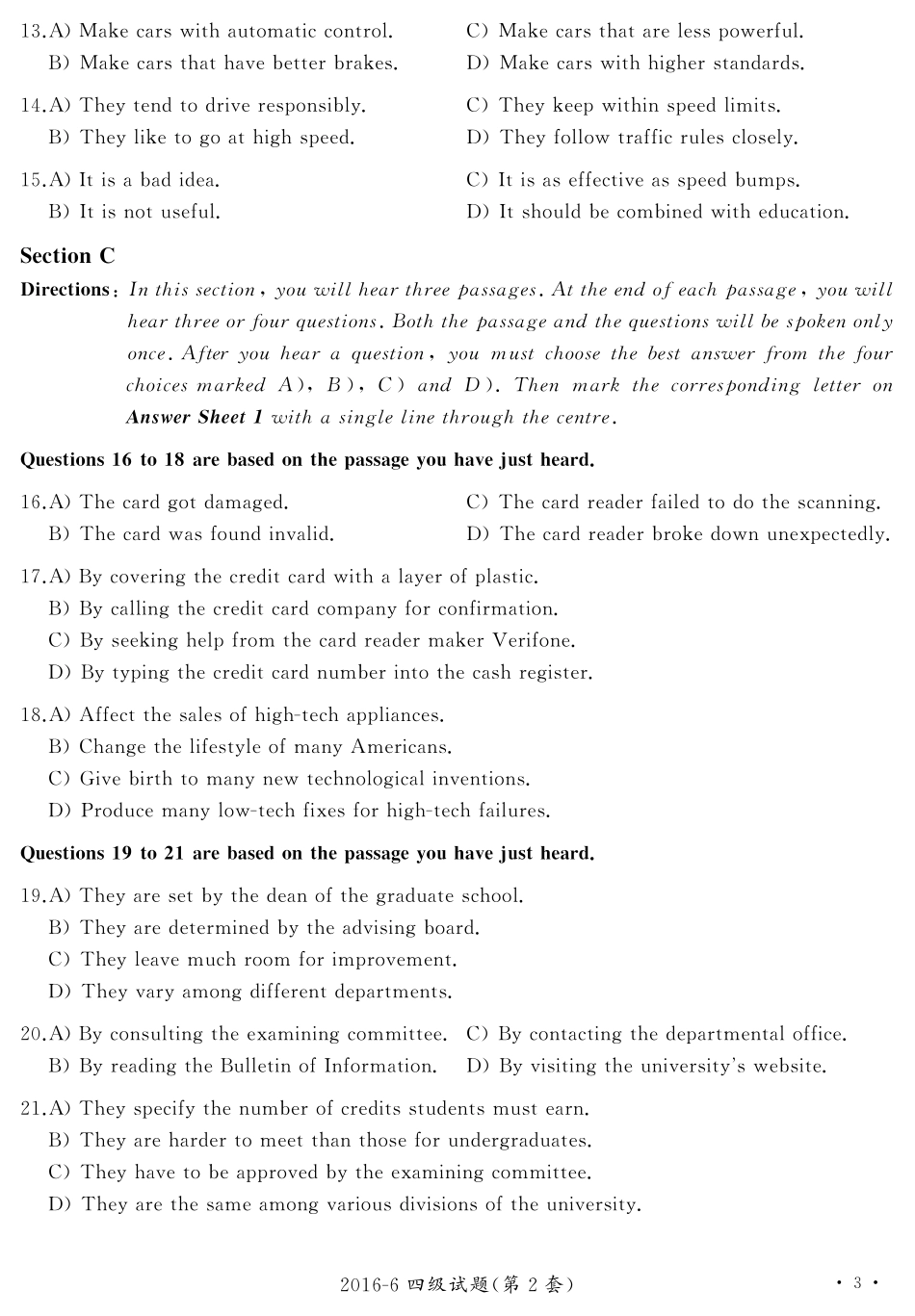 2016年06月四级真题第2套【可复制可划线查词】.pdf_第3页