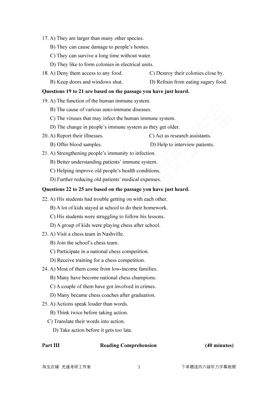 2019年06月四级真题第1套【可复制可划线查词】.pdf_第3页