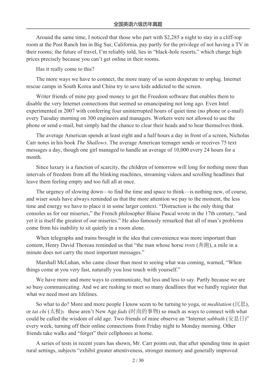 2012年12月英语六级真题及答案(含听力原文)第一套.pdf_第2页