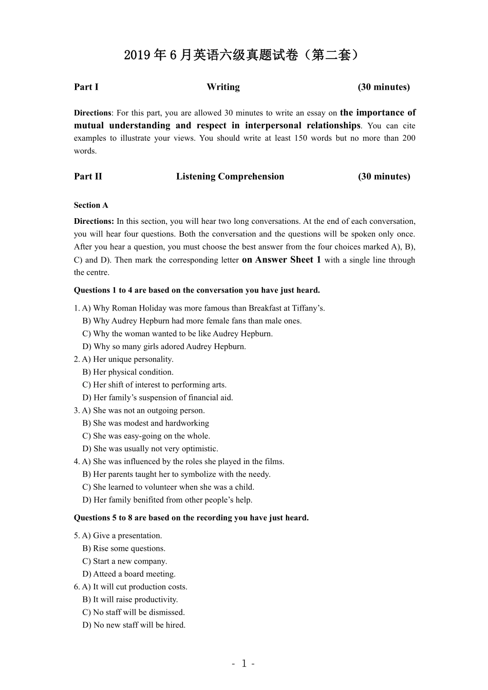 2019年6月六级（第二套）真题.pdf_第1页
