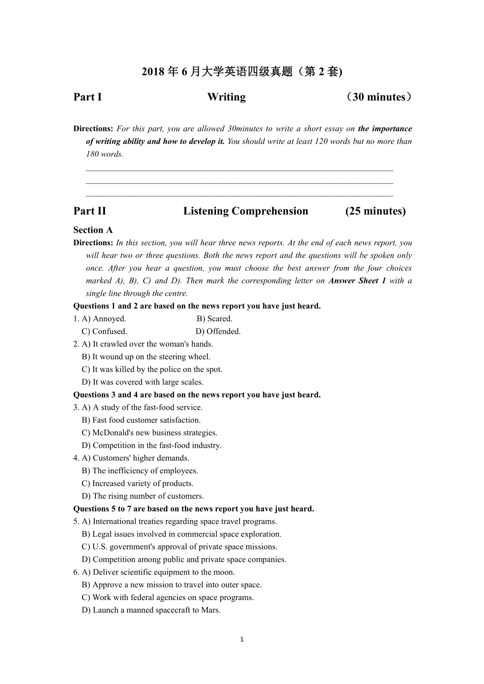 2018年06月四级真题第2套【可复制可划线查词】.pdf_第1页