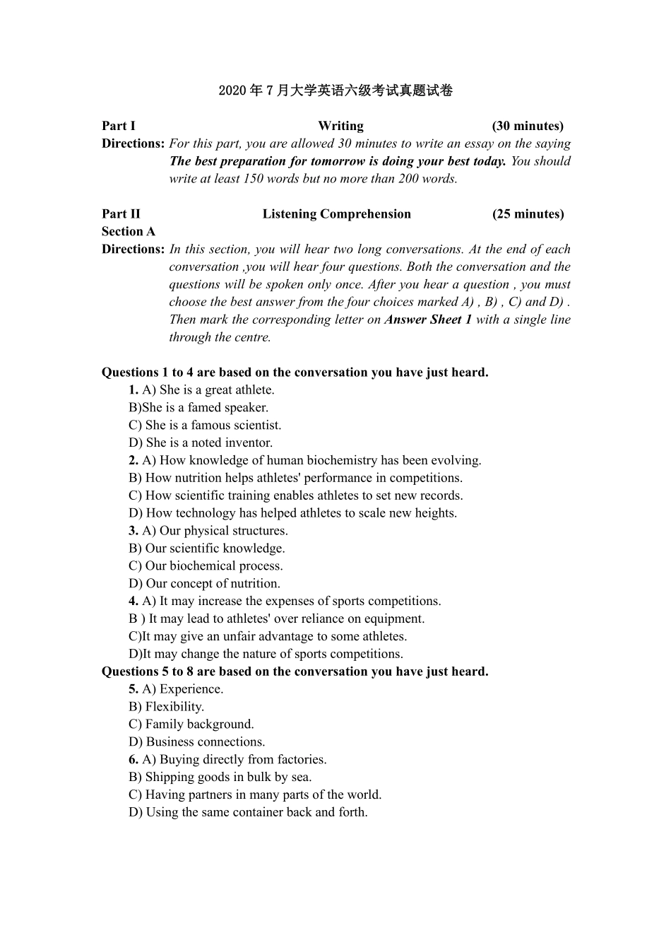 2020年7月六级真题试卷.pdf_第1页