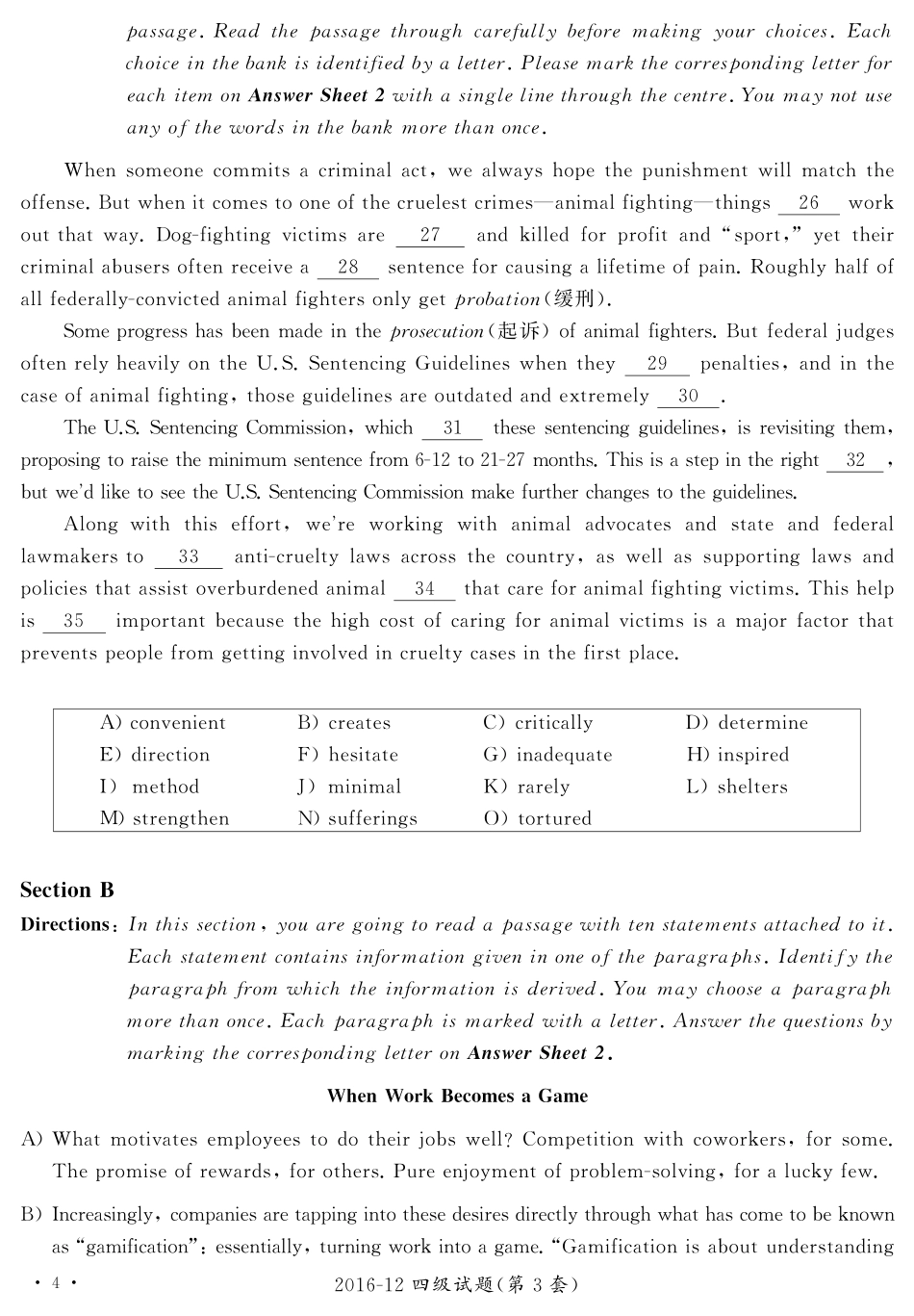 2016年12月四级真题第3套【可复制可划线查词】.pdf_第2页