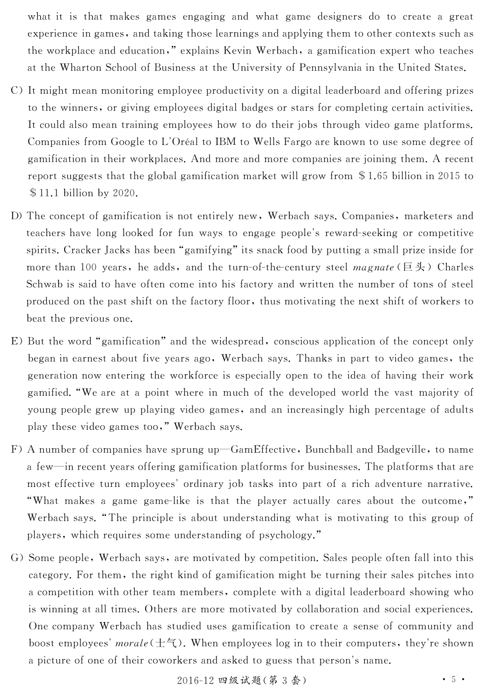 2016年12月四级真题第3套【可复制可划线查词】.pdf_第3页