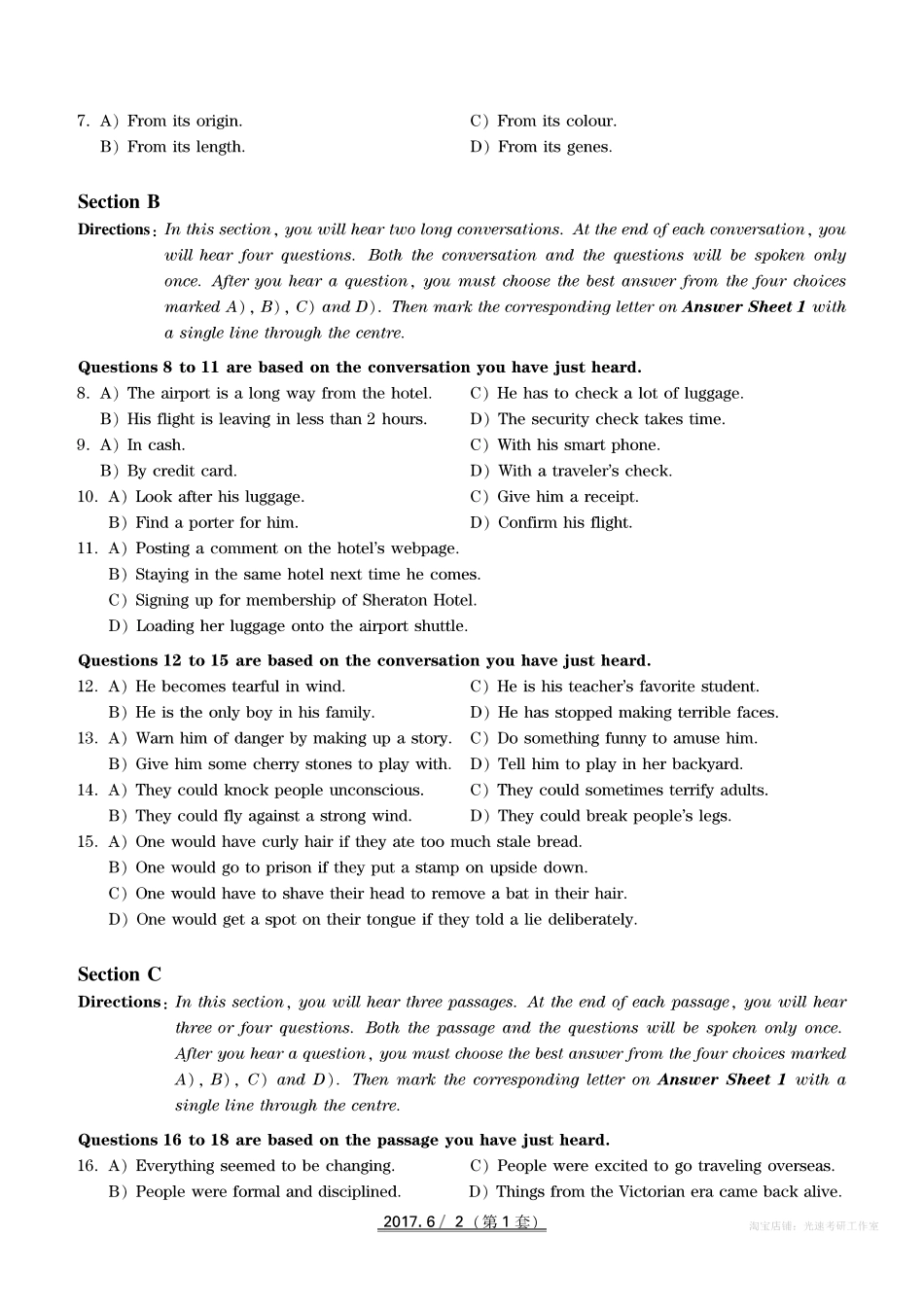 2017年06月四级真题第1套【可复制可划线查词】.pdf_第2页