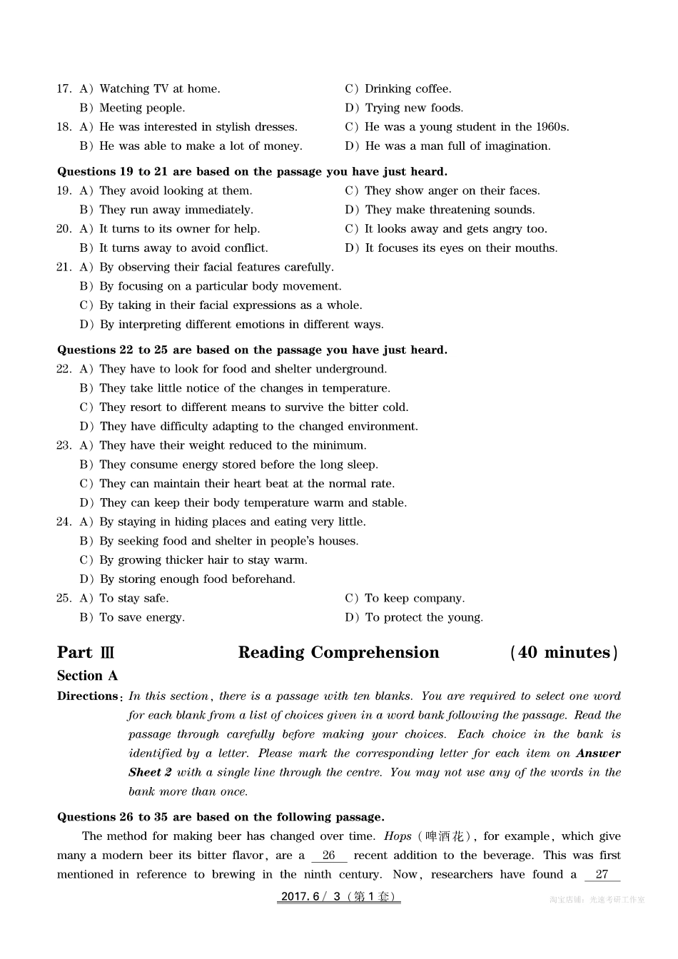 2017年06月四级真题第1套【可复制可划线查词】.pdf_第3页