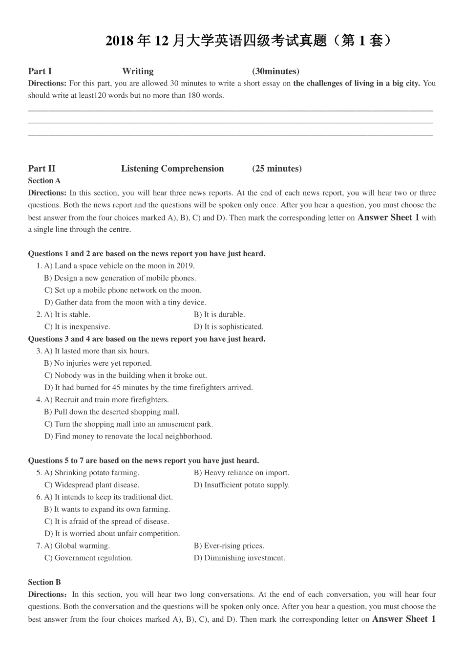 2018年12月四级真题第1套【可复制可划线查词】.pdf_第1页