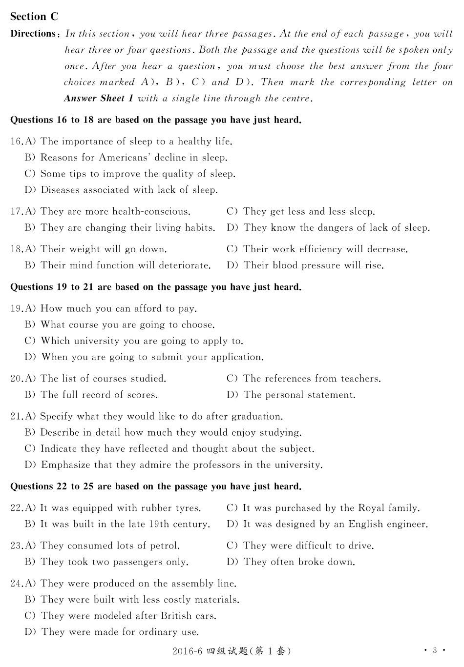 2016年06月四级真题第1套【可复制可划线查词】.pdf_第3页