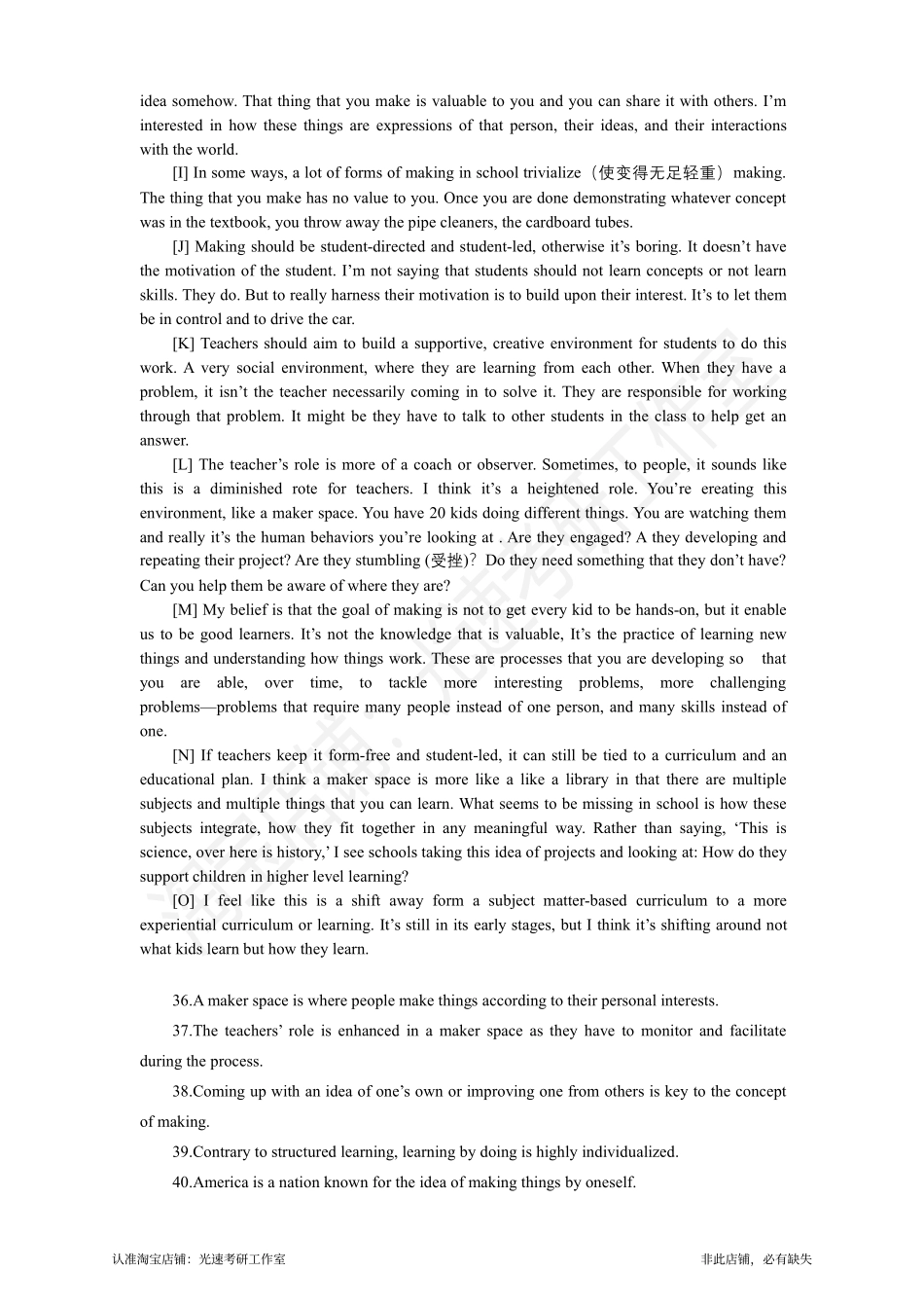 2019年06月四级真题第3套【可复制可划线查词】.pdf_第3页