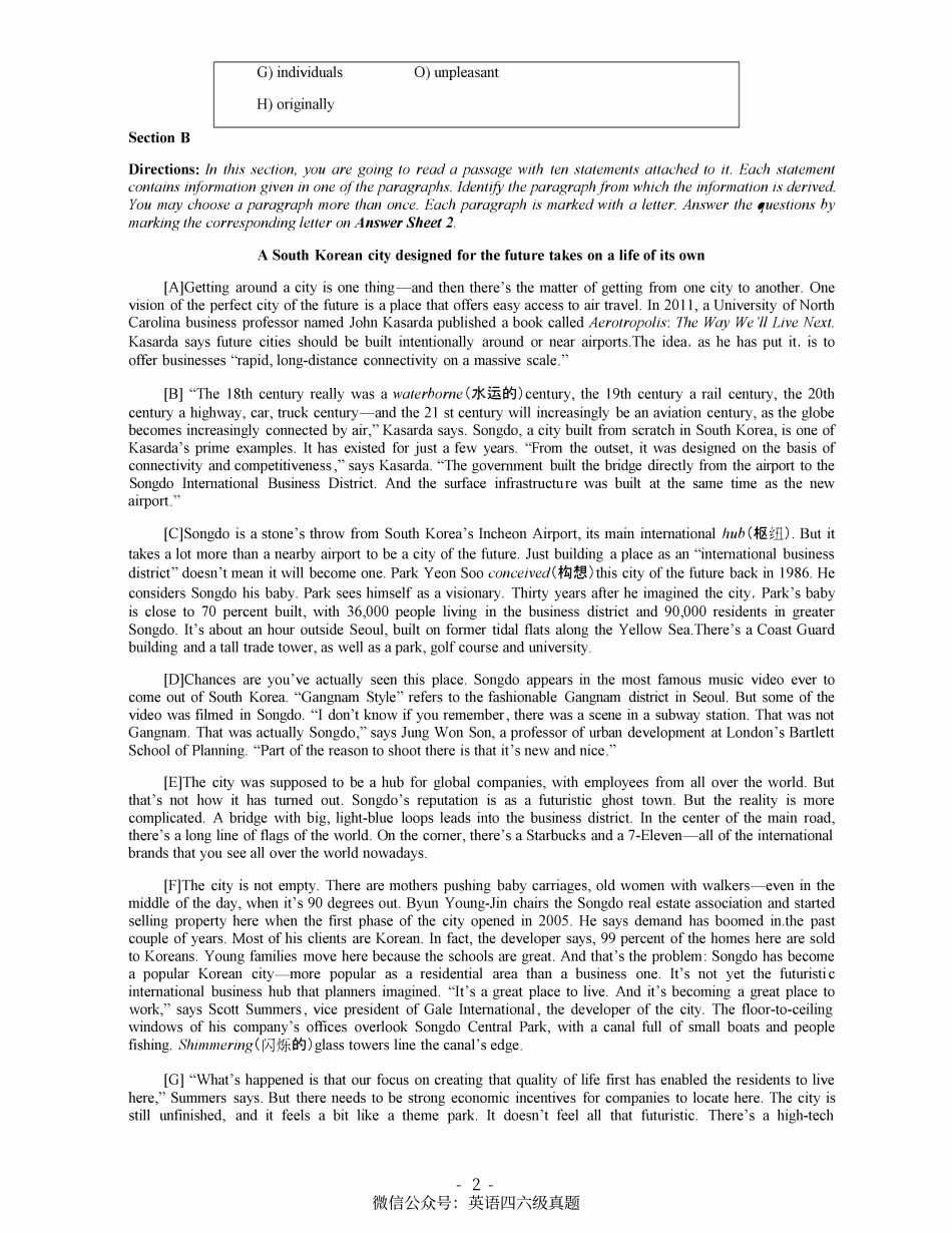 2019年12月四级真题第三套.pdf_第2页