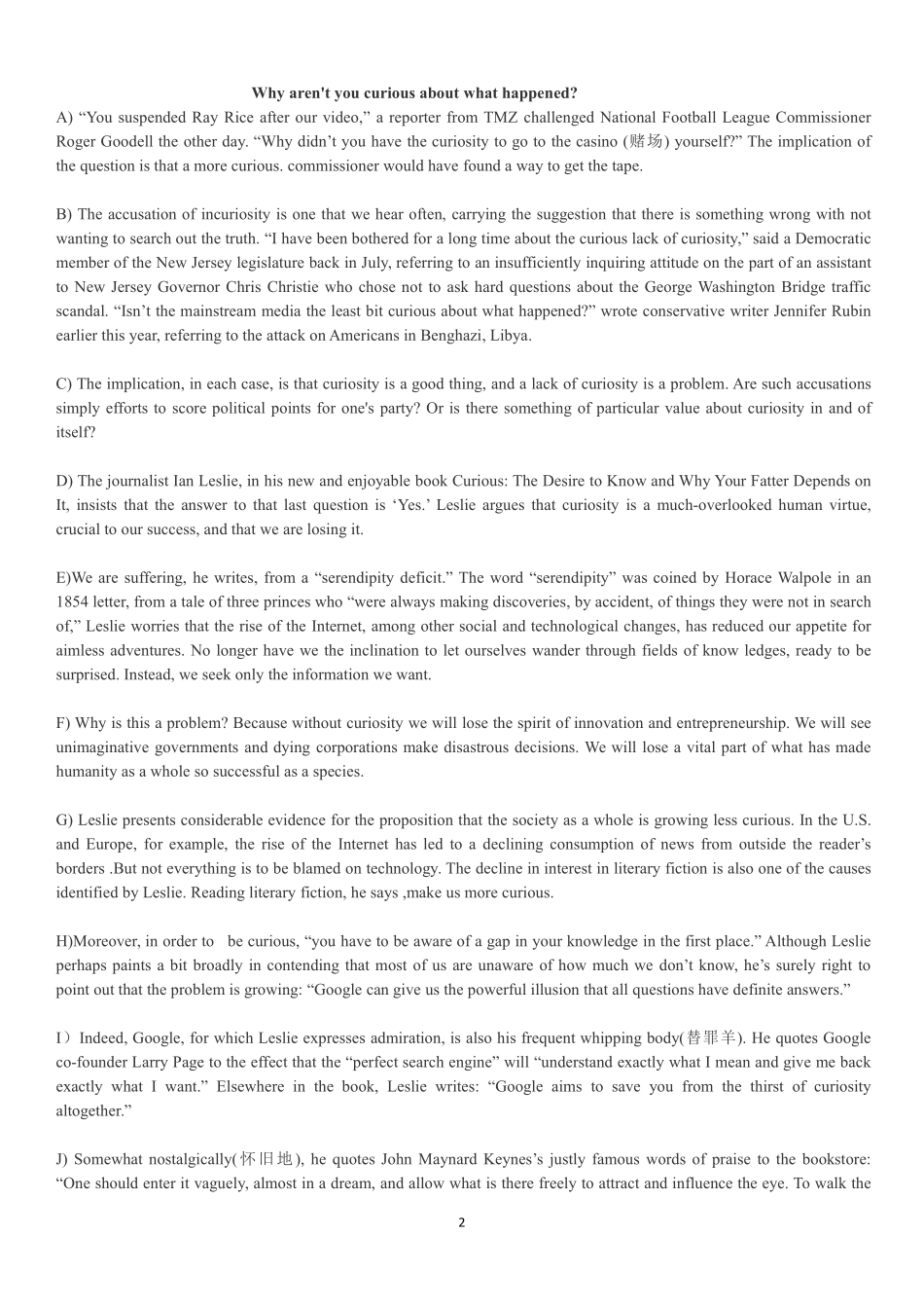 2017年12月四级真题第3套【可复制可划线查词】.pdf_第2页