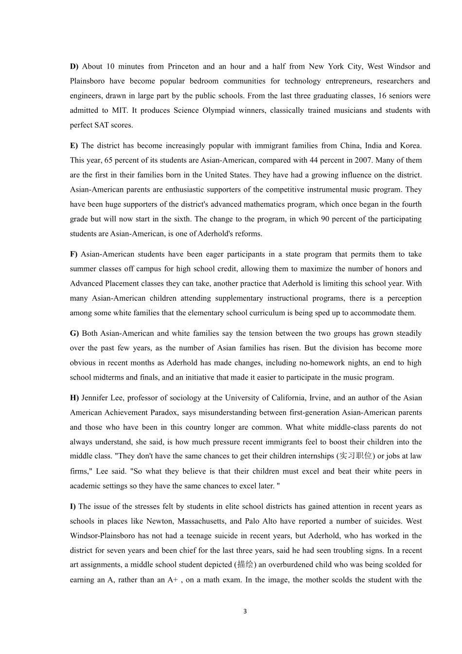 2018年06月四级真题第3套【可复制可划线查词】.pdf_第3页