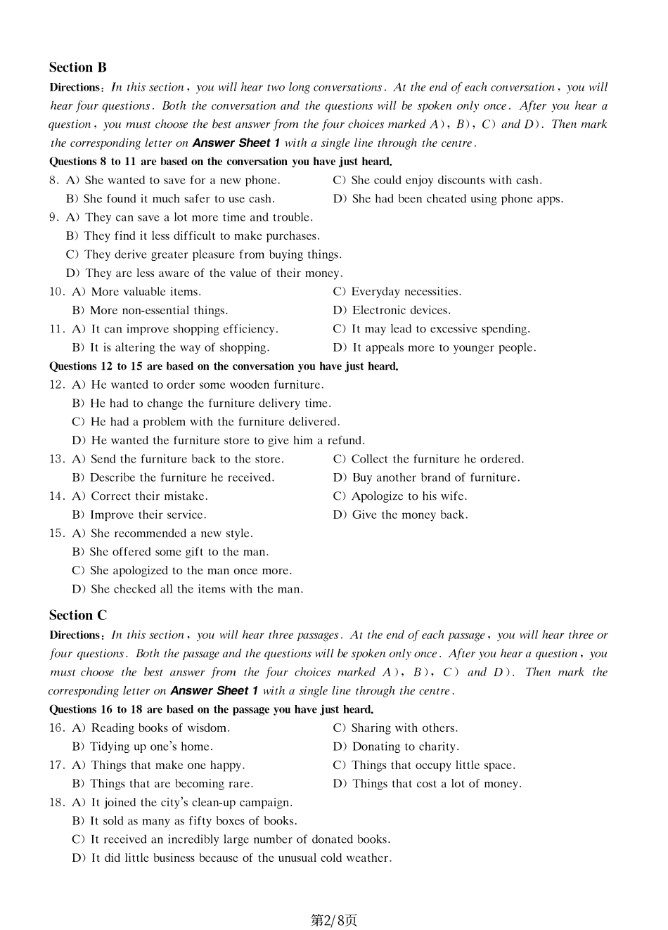 2020年09月四级真题第1套【可复制可划线查词】.pdf_第2页