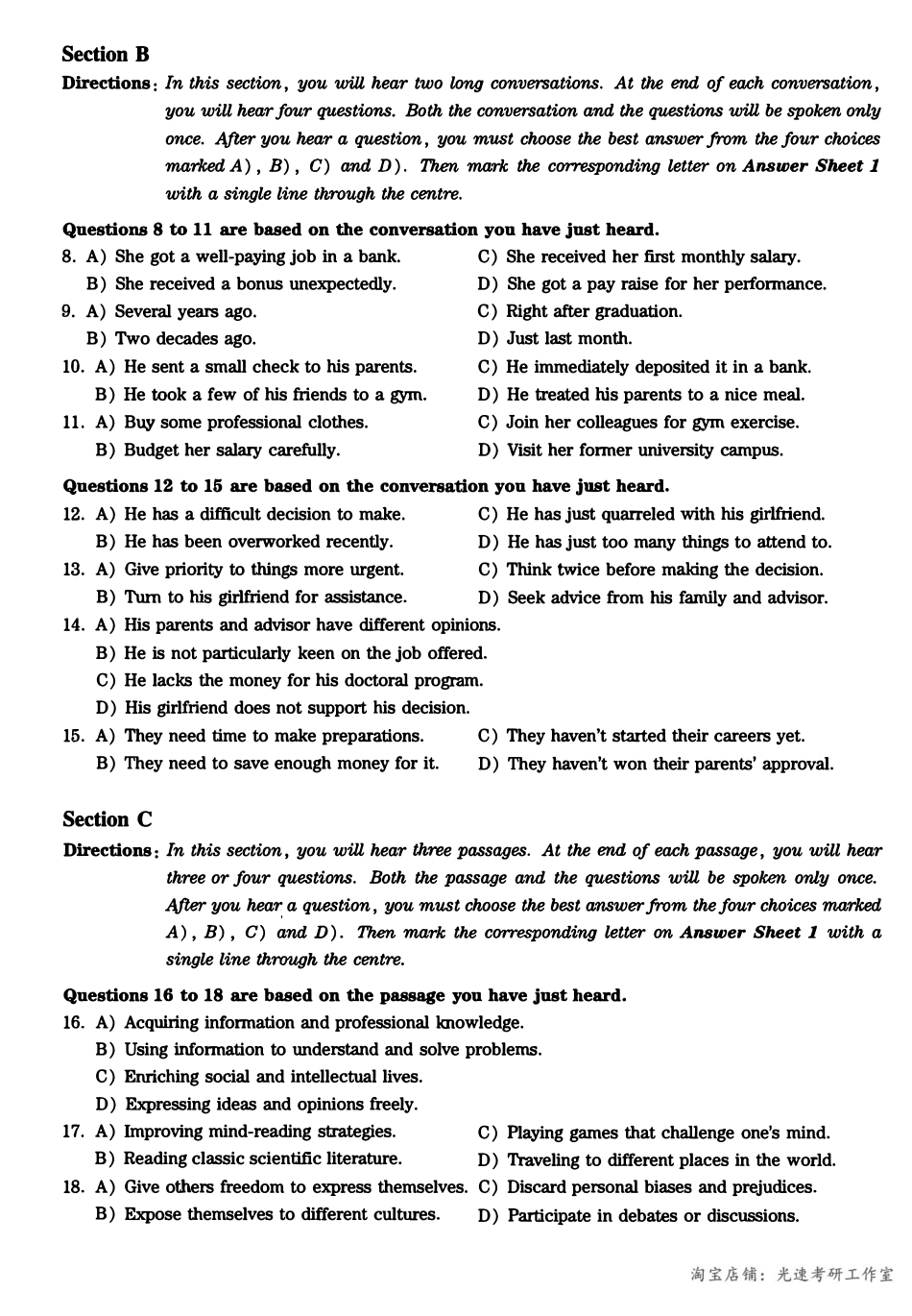2019年12月四级真题第2套【可复制可划线查词】.pdf_第2页
