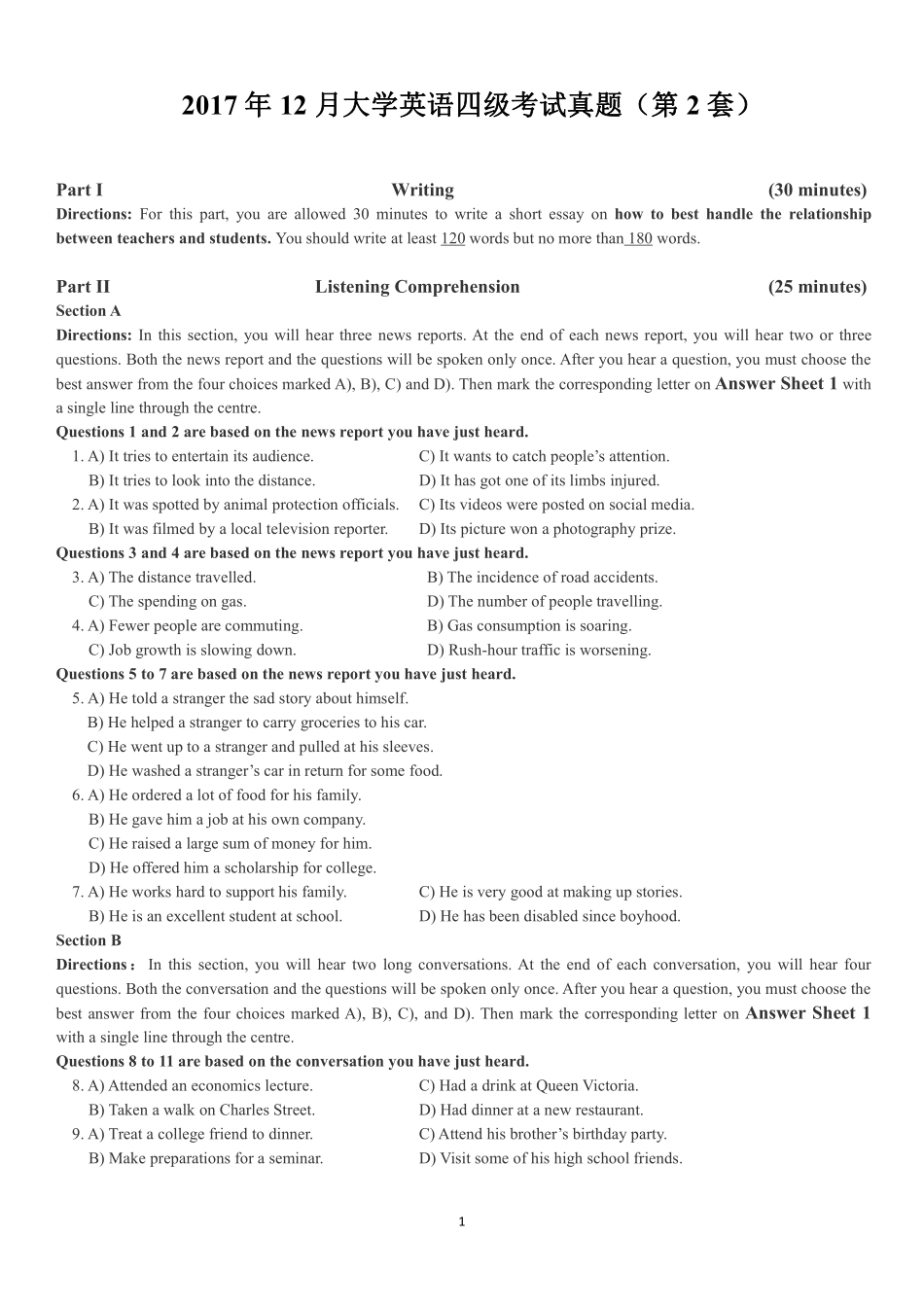 2017年12月四级真题第2套【可复制可划线查词】.pdf_第1页