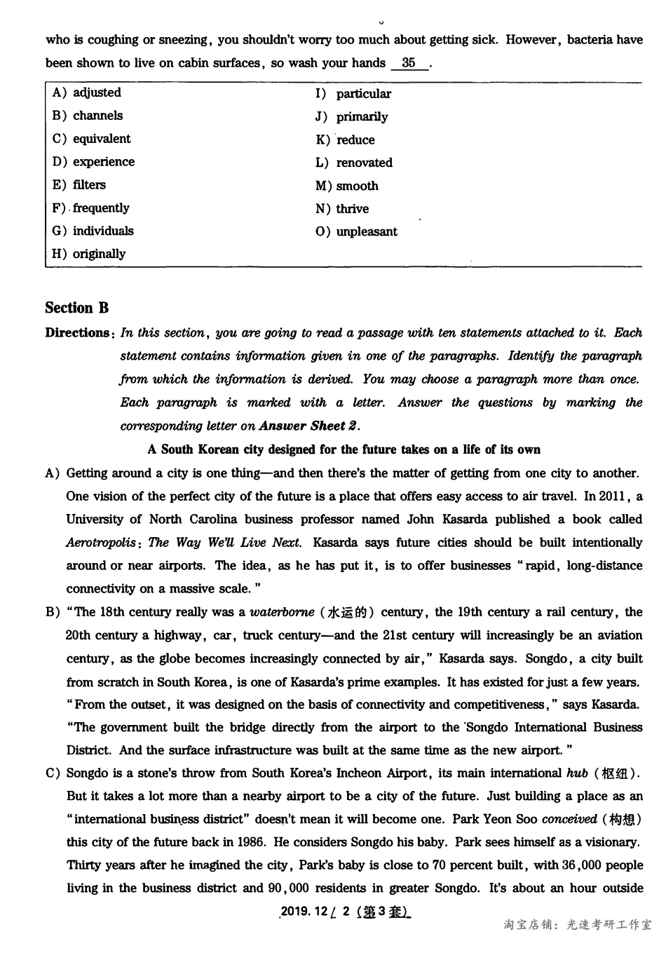 2019年12月四级真题第3套【可复制可划线查词】.pdf_第2页