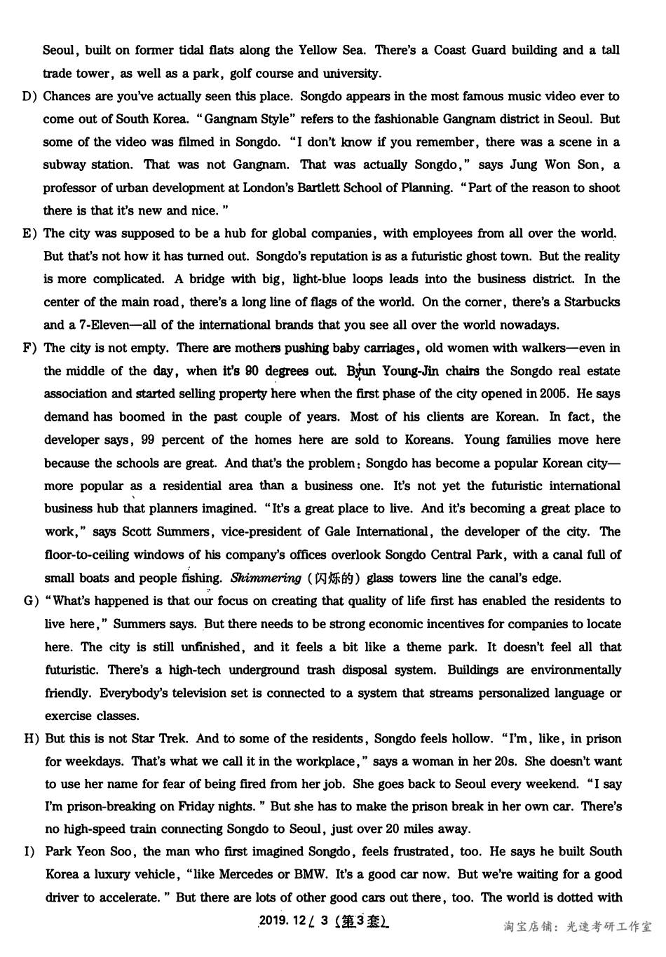 2019年12月四级真题第3套【可复制可划线查词】.pdf_第3页