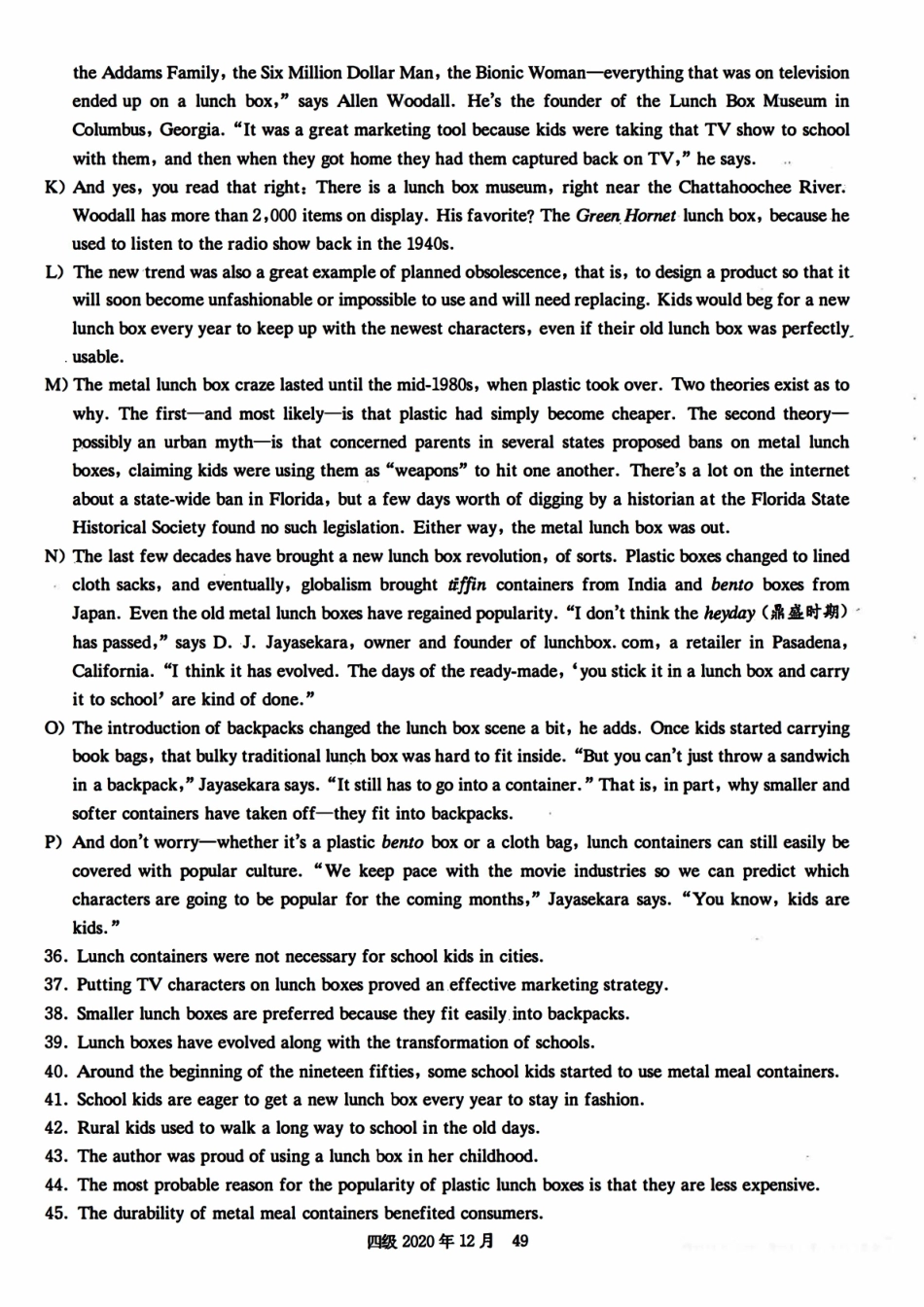 2020年12月四级真题第3套.pdf_第3页