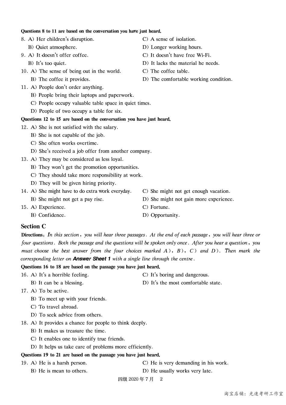 2020年07月四级真题全1套【可复制可划线查词】.pdf_第2页