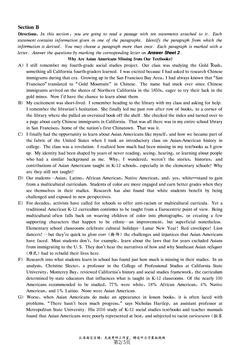 2020年09月四级真题第2套【可复制可划线查词】.pdf_第2页