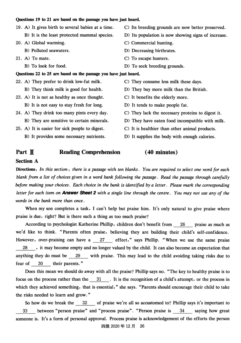 2020年12月四级真题第2套【可复制可划线查词】.pdf_第3页