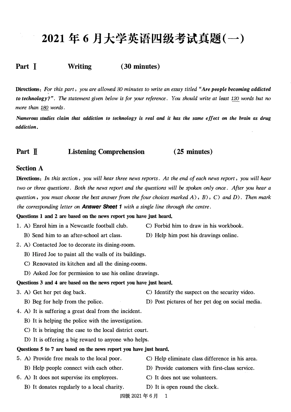 2021年06月四级真题第1套【可复制可划线查词】.pdf_第1页