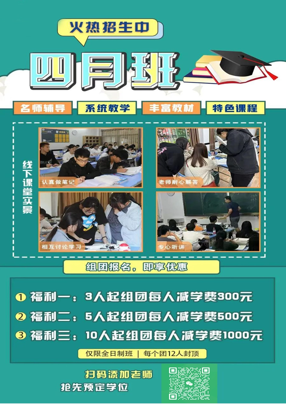2023 广东高职高考 3+证书数学课本.pdf_第3页
