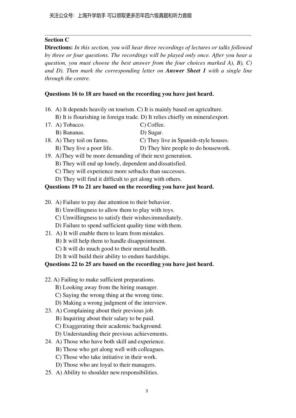 2021年12月英语六级真题（第2套）.pdf_第3页