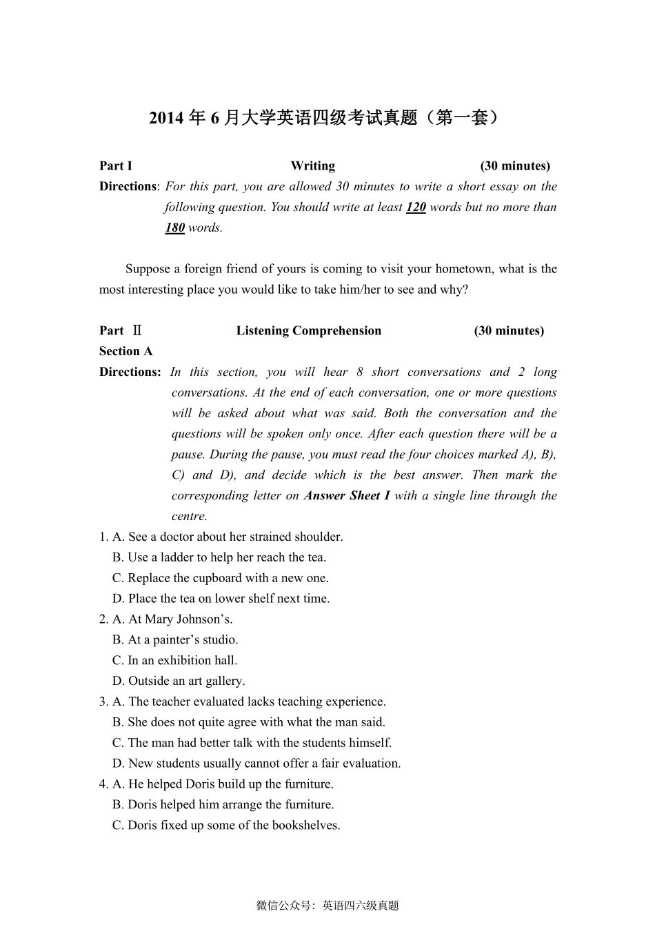 ❤ 2014年6月四级真题第1套.pdf_第1页