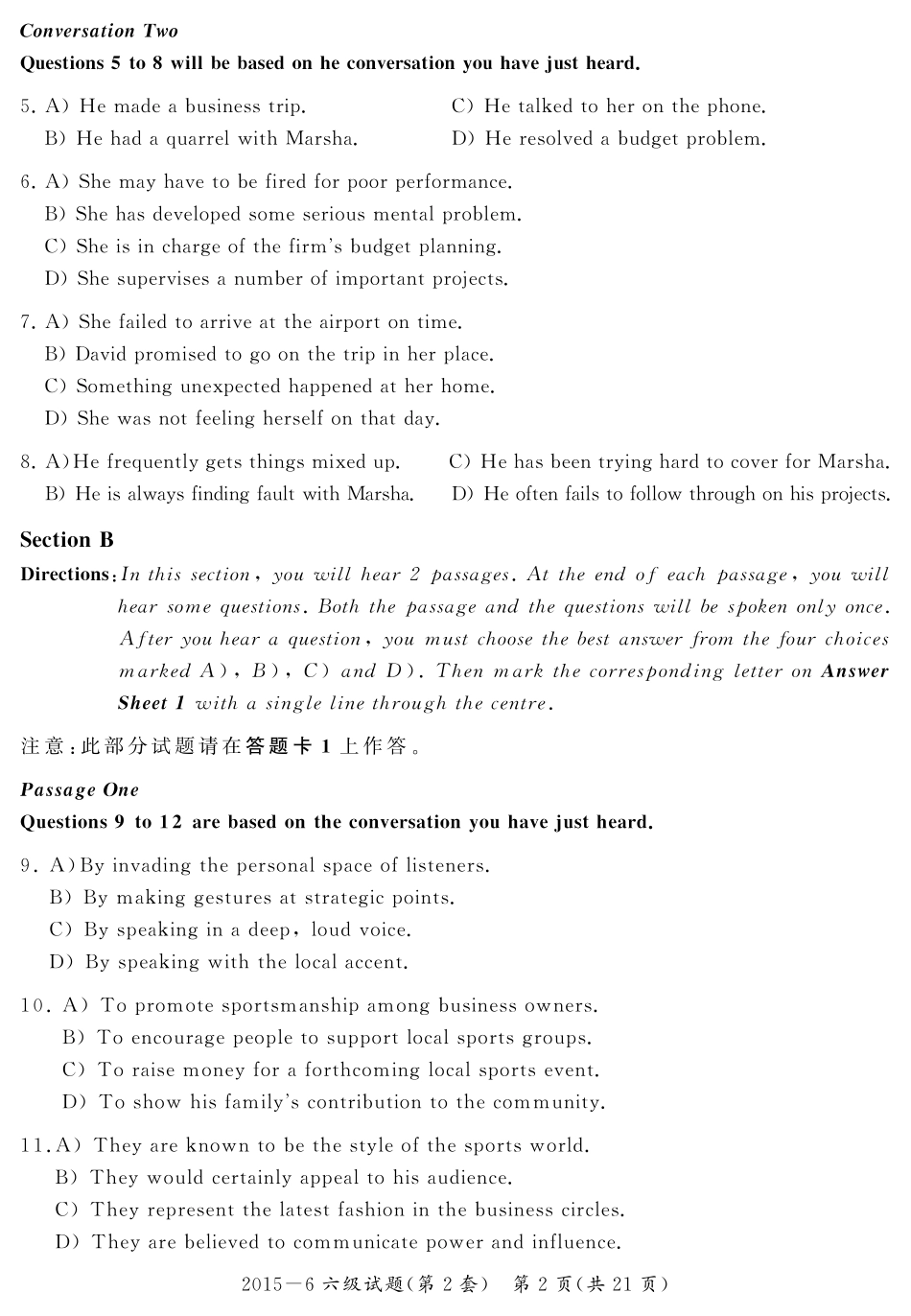 六级2015-06-2.pdf_第3页