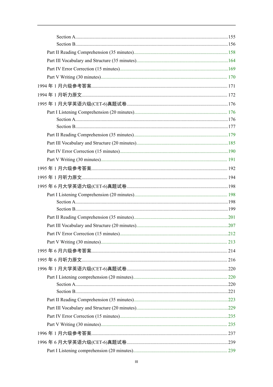 大学英语六级(CET-6)历年真题大全[90-07年37套](full permission).pdf_第3页