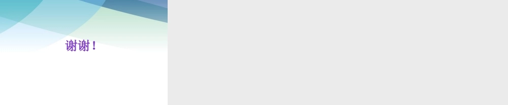 23解二元一次方程组pptx_9.pptx