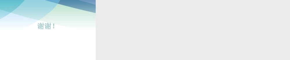 75多边形的外角和pptx_5.pptx