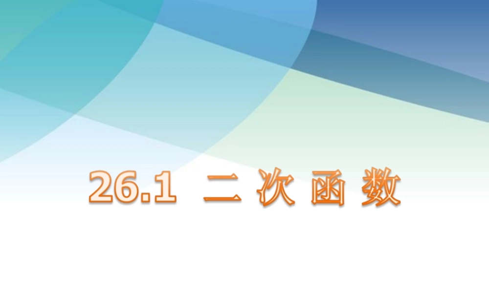 83统计分析帮你做预测ppt_37.ppt