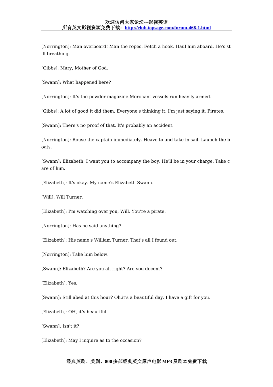 加勒比海盗1英文剧本.doc_第2页