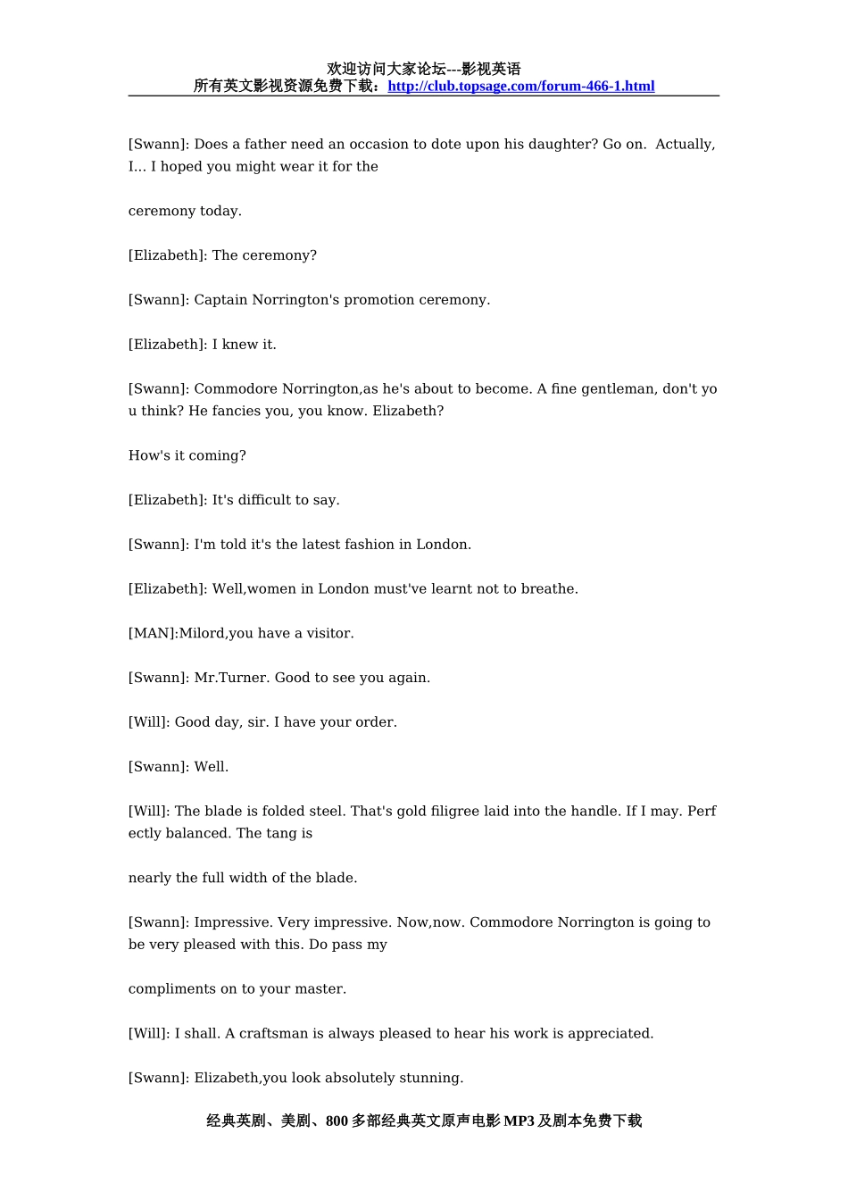 加勒比海盗1英文剧本.doc_第3页