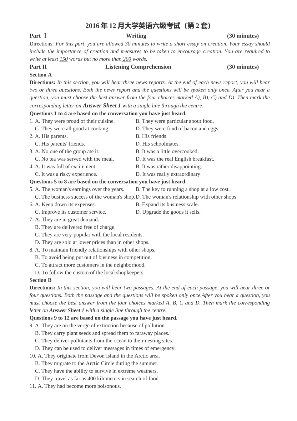 2016年12月六级（第二套）真题.docx_第1页