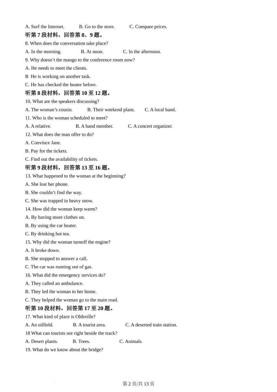 精品解析：江苏省南通市海安市2023-2024学年高三上学期开学英语试题（原卷版）.docx_第2页