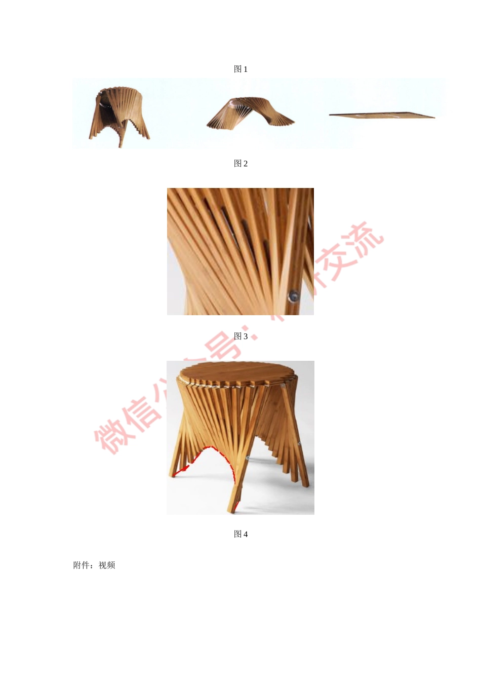 2014年国赛B题(1).doc_第2页