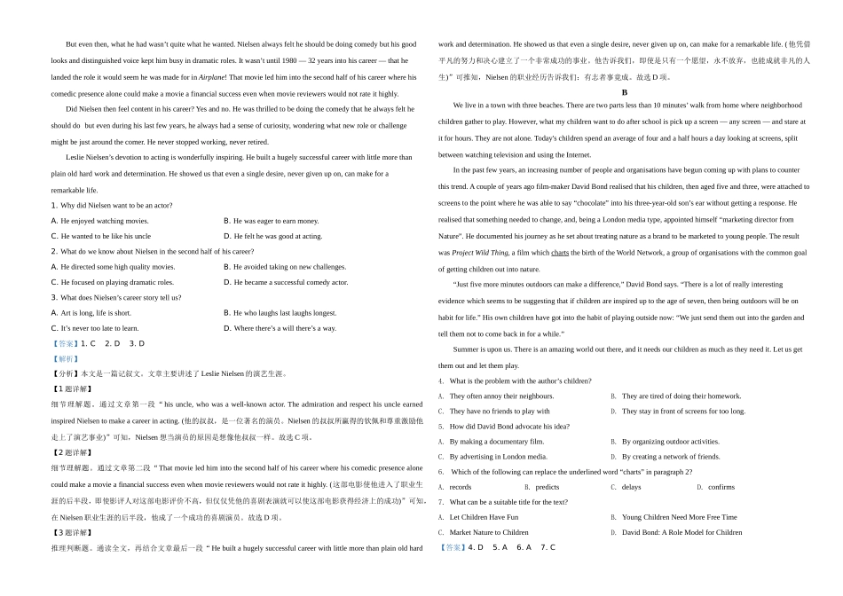 2021年高考浙江卷英语试题（解析版）.doc_第2页
